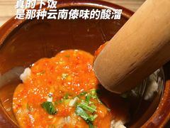 -茄子恰恰·新云南小炒(坪山益田店)