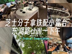 -Peet's 皮爷咖啡(东湖路手作店)