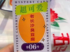 -五马集·海鲜·温州大牌档(黑金冠五马街十字路口店)