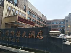 景观位-扬州狮子楼·非遗淮扬菜(总店)