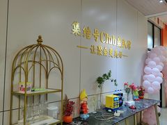 -集结号CLUB别墅聚会轰趴馆