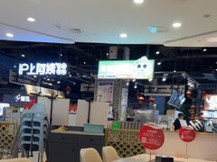 -尚渔味双拼烤鱼(燕郊永旺店)