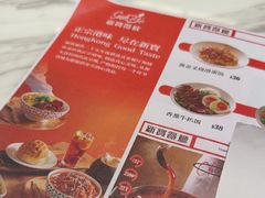 -新世界餐厅(万达店)