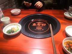 -袁老四重庆老火锅(桐梓坡店)