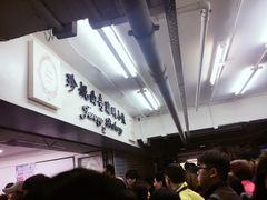 -珍妮曲奇聪明小熊(尖沙咀店)