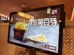 -巴奴毛肚火锅(京西大悦城店)
