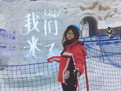 -哈尔滨热雪奇迹