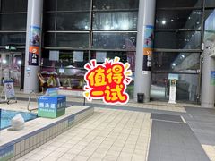 -南山文体中心-游泳馆