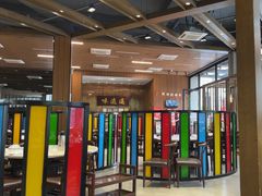 -味逍遥牛肉火锅(万江旗舰店)
