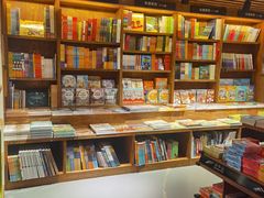-半山书局(新世纪商城店)