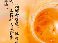 -晶吉·居酒屋·烧鸟·生鱼饭(中山区民主广场店)