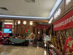 等位区-望湘园·湖南菜(宏伊店)