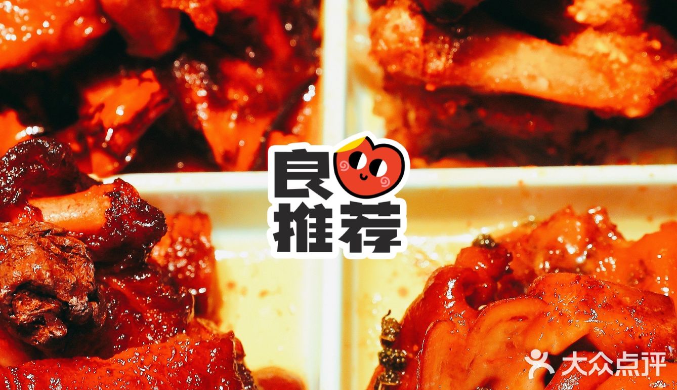 肉食🥩重度爱好者必打卡的宝藏店铺