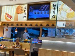 -蔡澜点心·粤菜(丽泽天街店)