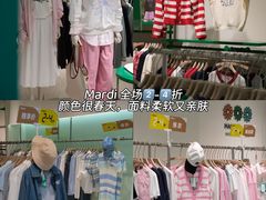 -首创奥特莱斯(昆山店)