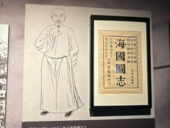-镇江博物馆