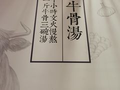 -小满手工粉(上海月星环球港店)