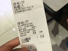 -1点点(芦潮港店)