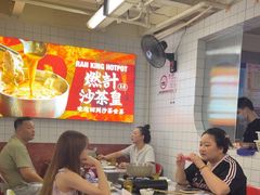 -燃计沙茶皇·香港沙茶火锅(人广旗舰店)