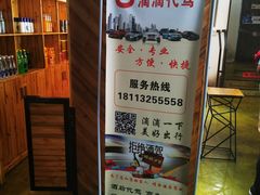 -花鲢鱼头火锅(春城东路店)