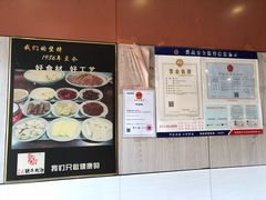 -谢继红26号牛肉汤(田家庵店)