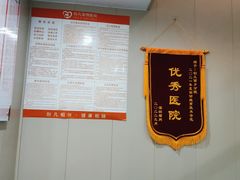 -创凡宠物医院·骨专科  猫科中心(西乡分院)