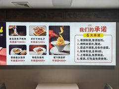 -天和晟新京菜.水煮鱼.湘土菜(国展店)