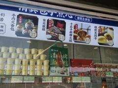 -紫光园清真北京小吃(正阳大街店)