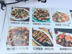 菜单-87号烧烤海鲜·大排档(金沙滩店)