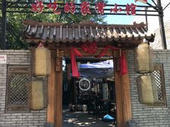 门面-锦小馆(安贞店)