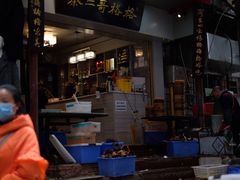 -秦二哥格格(高笋塘店)