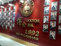 -成都市第二人民医院(庆云院区)