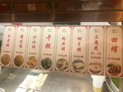 -椰小调.儋州米烂(名门店)