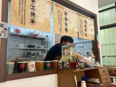 -小南小粉手工粉(迎薰路店)