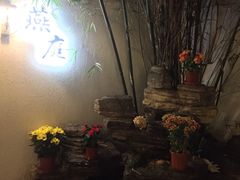 -燕庭·纯燕窝·甜品下午茶(南京西路店)