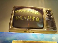 -泰山红门国际青年旅舍
