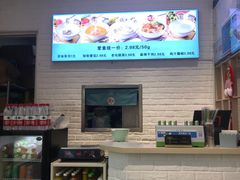 -觅姐一碗健康煮(青浦宝龙广场店)