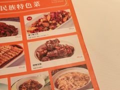 -西域阿里马新疆菜·清真(桂花路店)