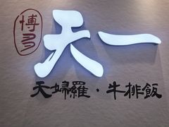 -沈阳铁西万象汇