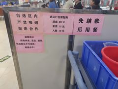 -五洞大众牛餐馆(番禺分店)