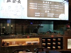 -德发长·花式蒸饺(大唐不夜城店)