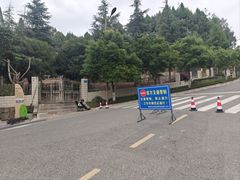 -仙海旅游度假区