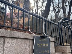 -青岛市江苏路基督教堂