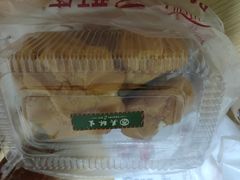 -吴酥生宫廷酥饼(韶山北路店)