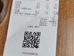 -天瑞福云南过桥米线(十里河店)