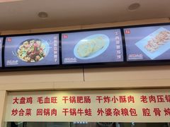 -孟记粥铺·家常菜·烧烤·粥(亚运村店)