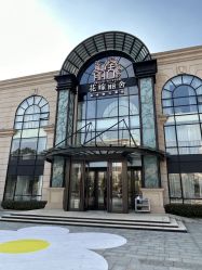 -花嫁丽舍婚礼殿堂(世博江景店)