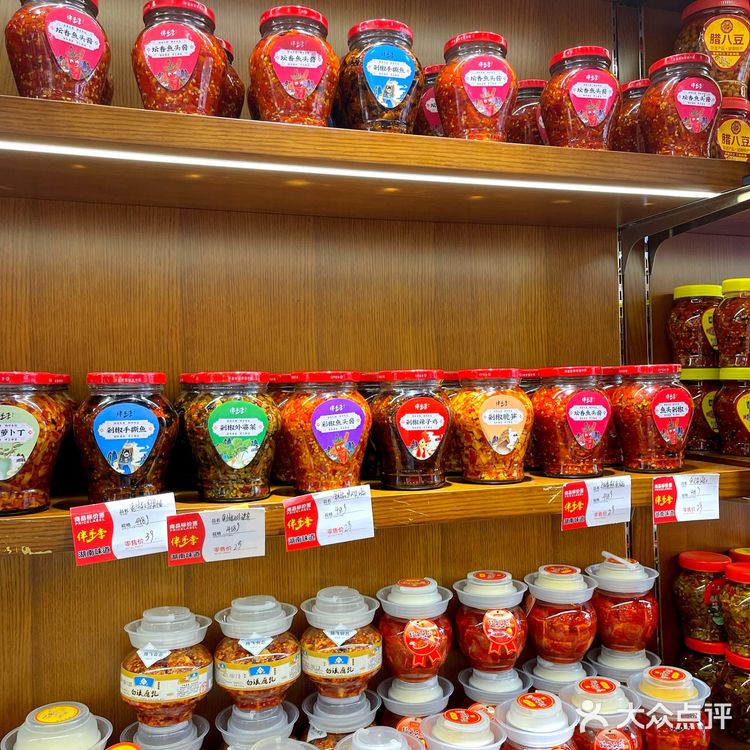 老品牌长沙特产店|本地人都去来就对了❗️