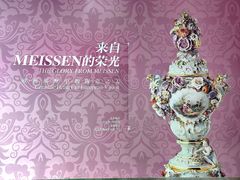 -中国港口博物馆