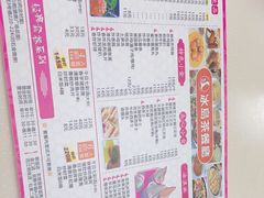 -冰岛茶餐厅(人民路店)